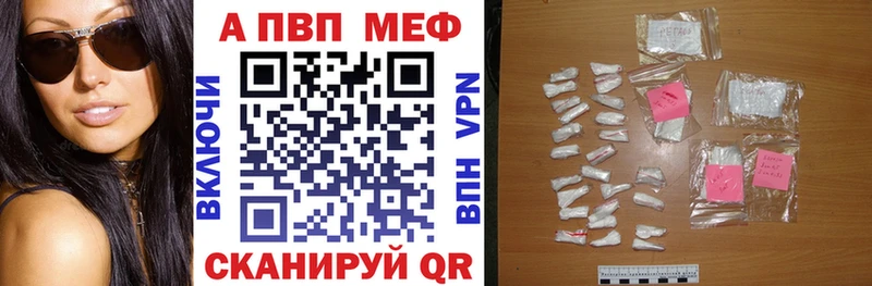 APVP СК Екатеринбург