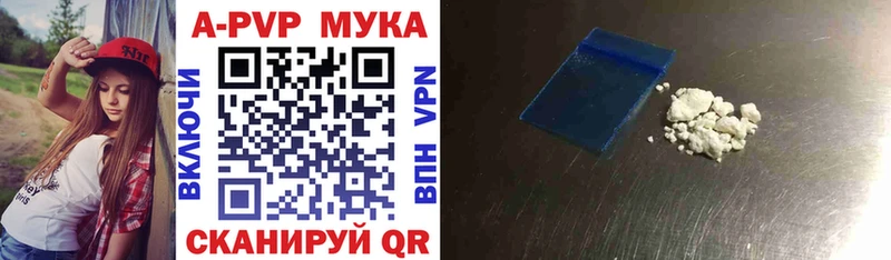 KRAKEN рабочий сайт Екатеринбург A PVP крисы CK купить закладку