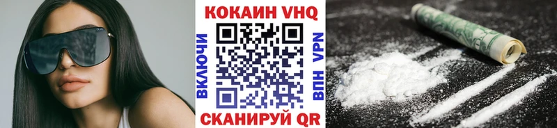 цена   Екатеринбург  Cocaine 99% 