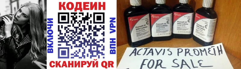 магазин продажи наркотиков  Екатеринбург  MEGA   Codein напиток Lean (лин) 