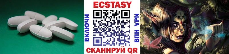 Экстази круглые даркнет состав Екатеринбург