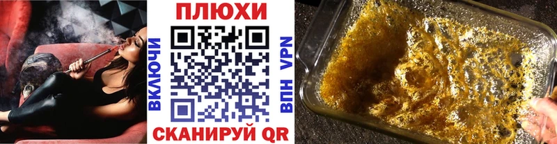 купить закладку  Екатеринбург  ГАШ убойный 