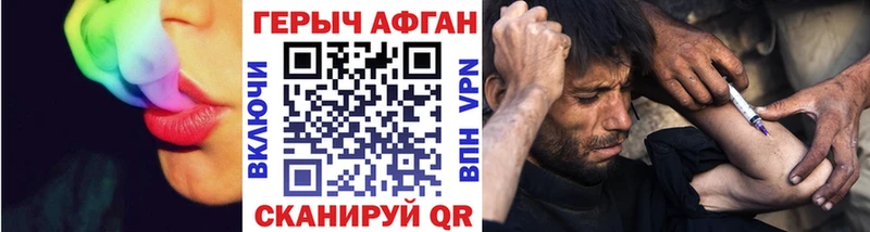 ГЕРОИН VHQ  Екатеринбург 