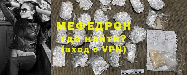 твердый Новозыбков