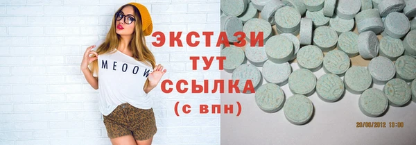 амфетамин Новокубанск