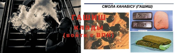 амфетамин Новокубанск