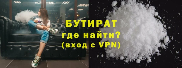 амфетамин Новокубанск