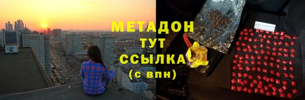 амфетамин Новокубанск