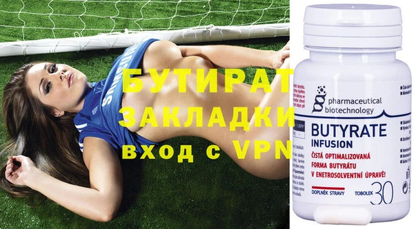 амфетамин Новокубанск