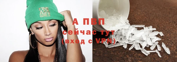 амфетамин Новокубанск