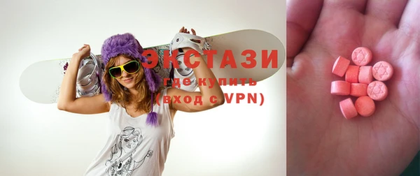 амфетамин Новокубанск