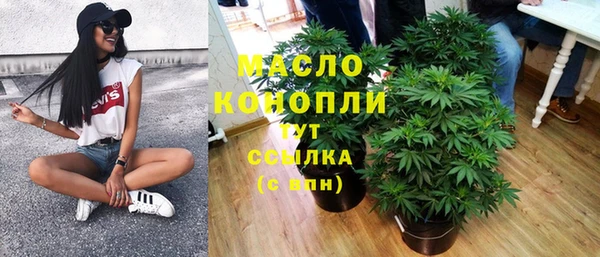 амфетамин Новокубанск