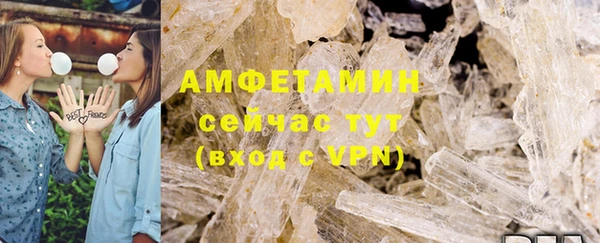 амфетамин Новокубанск