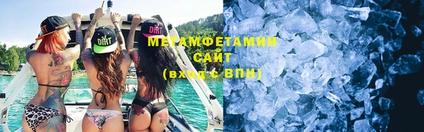 твердый Новозыбков