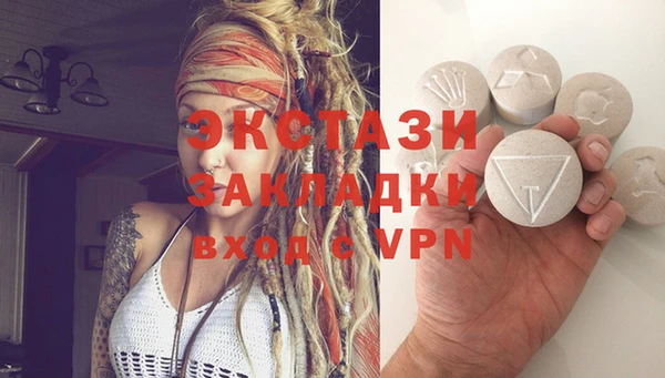 амфетамин Новокубанск