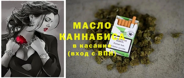 амфетамин Новокубанск