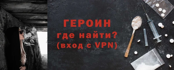 мефедрон Нефтегорск