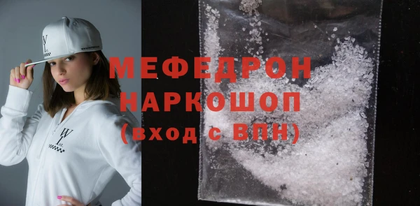 амфетамин Новокубанск