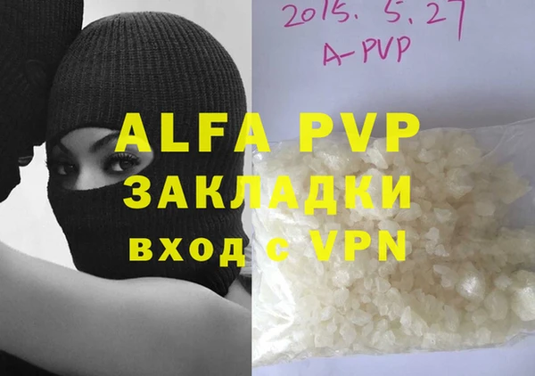 МДПВ Нефтекумск