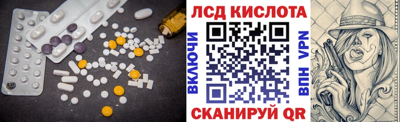 Лсд 25 экстази кислота  Екатеринбург 