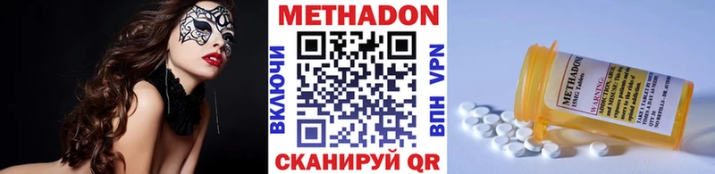 hydra ССЫЛКА  Екатеринбург  Метадон мёд 