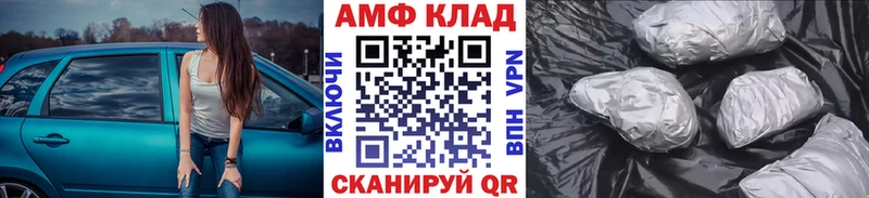 МЕТАМФЕТАМИН витя  Екатеринбург 