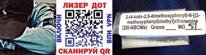 Марки NBOMe 1500мкг  купить наркоту  Екатеринбург 