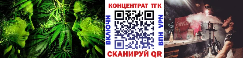 Дистиллят ТГК THC oil  Екатеринбург 