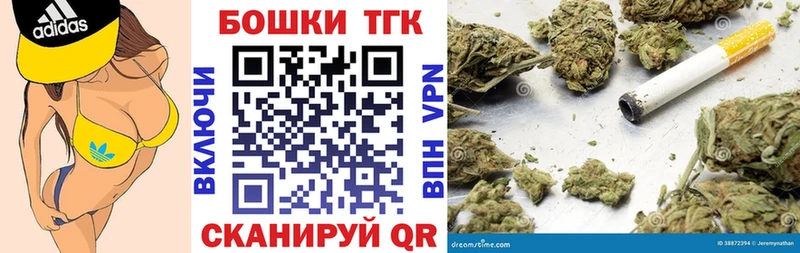 Марихуана тримм  купить закладку  Екатеринбург 